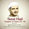 About Surat Hud, Chapter 11 Verse 72 - 95 Song