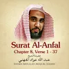 About Surat Al-Anfal, Chapter 8, Verse 1 - 37 Song