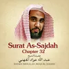 About Surat As-Sajdah, Chapter 32 Song