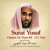 About Surat Yusuf, Chapter 12, Verse 82 - 111 end Song