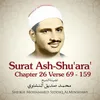 About Surat Ash-Shu'ara' , Chapter 26 Verse 69 - 159 Song