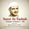 About Surat At-Taubah, Chapter 9 Verse 1 - 20 Song