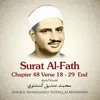 About Surat Al-Fath, Chapter 48 Verse 18 - 29 End Song