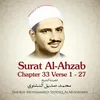 About Surat Al-Ahzab , Chapter 33 Verse 1 - 27 Song