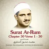 About Surat Ar-Rum , Chapter 30 Verse 1 - 30 Song