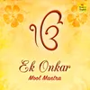 About Ek Onkar (Mool Mantra) Song