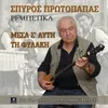 Κανείς