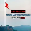 About Namaste Sada Vatsale Matribhume Song