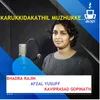 About Karukkidakathil Muzhukke Song