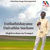 Enthathishayame Daivathin Sneham