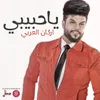 About ياحبيبي Song