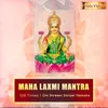 About Maha Laxmi Mantra (108 Times Om Shreem Shriyei Namaha) Song
