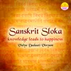 About Sanskrit Sloka - Knowledge Leads to Happiness (Vidya Dadaati Vinyam) Song