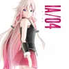 Kiminoyozora Shoukaihan (Voice: Ia)