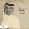 About انفينيتي Song