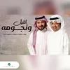 About الليل ونجومه Song