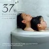 37 Seconds-Thailand Version