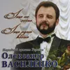 About Обрій Song