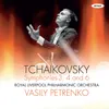 Symphony No. 3 in D Major ‘Polish’ Op. 29: III. Andante elegiaco