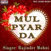 Mul Pyar Da