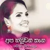 About Apa Hamuwuna Thana Song