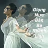 Giấc Mơ Trưa (Remix)