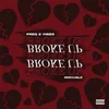About Broke Up Song