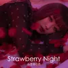 About Strawberry Night Song