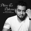 About Phire To Pabona Song