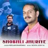 Shobhli Jhuriye