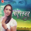 Timi Geet (Duet)