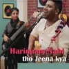 About Hari Naam Nahi toh Jeena Kya Song