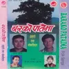 Jare Barma Bhet Bhayo