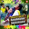 Anubhobe Abhimane