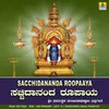 About Sacchidananda Roopaaya Song