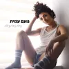 About בלה בלה בלה Song