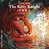 小猫骑士 (The Kitty Knight) 电影《雄狮少年》钢琴幻想曲 Music Inspired by the Film "I Am What I Am"