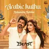 About Arabic Kuthu (From "Beast") Song