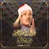 About Al-Ahqaf Song