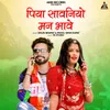 About Piya Sawaniyo Mann Bhave Song