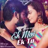 About Ek Mai Ek Tu Song