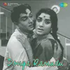 About Raavoyi Maa Intiki - 1955 Song