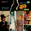 Kolkatay Tyansh - Firingee