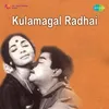 Unnai Solli Kutramillai