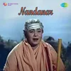 Aananda Nadamedum