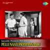 Background Music - Pelli Naati Pramaanaalu