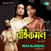 Various Songs From Rai Kamal