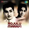 Title Music (Rojulu Maarayi)