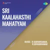 Sri Kaalahasthiswara
