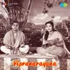 Saavirahe Thavadeeenaa (Jayadeva Ashtapadi)